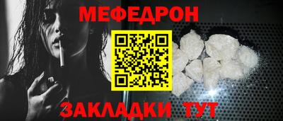 трава Ачхой-Мартан