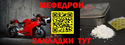 мефедрон мука Аша