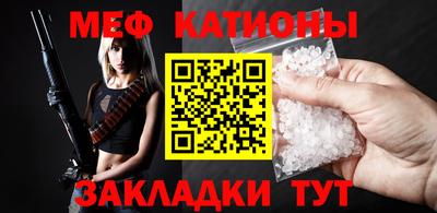 мефедрон мука Аша