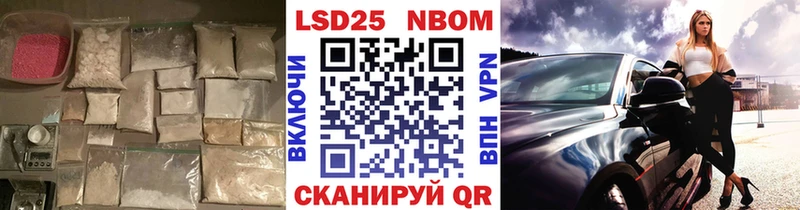 LSD-25 экстази ecstasy  Белогорск 