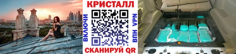 МЕТАМФЕТАМИН мет  Белогорск 