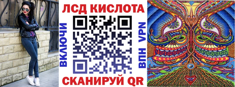 Марки N-bome 1,5мг Белогорск