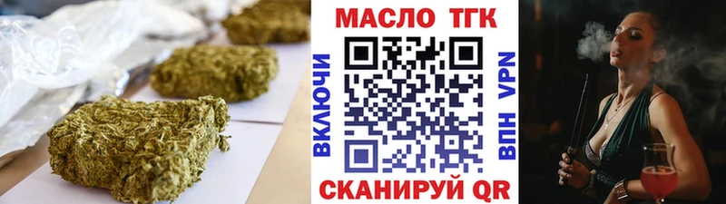 дарнет шоп  Белогорск  мориарти какой сайт  ТГК жижа 