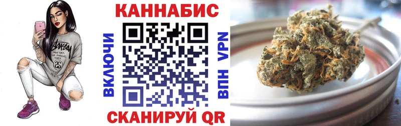 omg ссылки  Белогорск  Каннабис планчик  где продают  