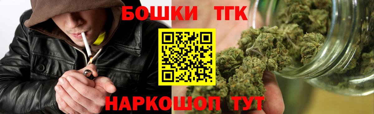 Бошки Шишки LSD WEED Белогорск